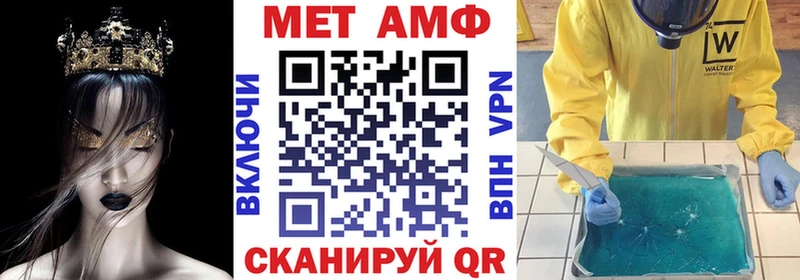 Amphetamine Розовый  даркнет сайт  Белокуриха 