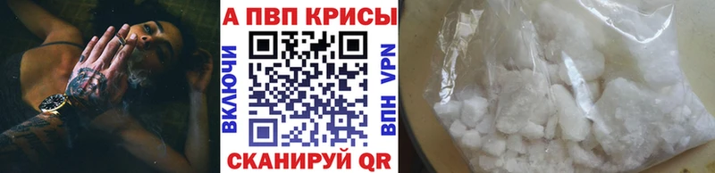 shop формула Белокуриха Alpha-PVP кристаллы