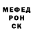 APVP Crystall Masha Moroz