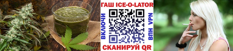 купить   Белокуриха  Печенье с ТГК марихуана 