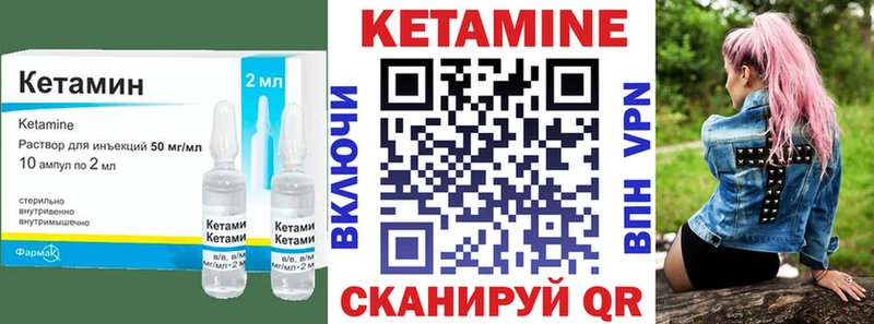 наркотики  Белокуриха  Кетамин ketamine 