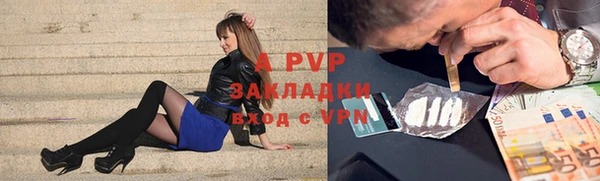 метамфетамин Анжеро-Судженск