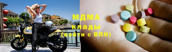 бутират Белокуриха