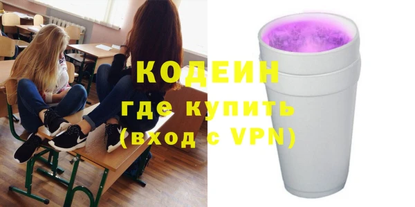 метамфетамин Аркадак