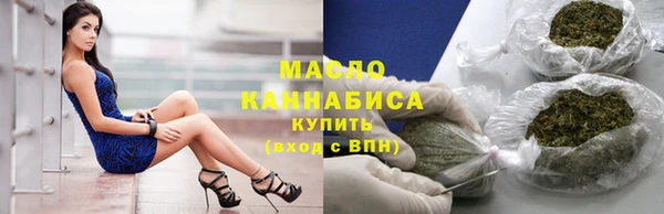 кокаин премиум Армянск