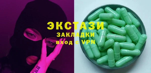 кокаин премиум Армянск