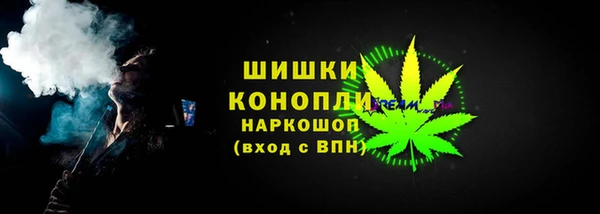 кокаин премиум Армянск
