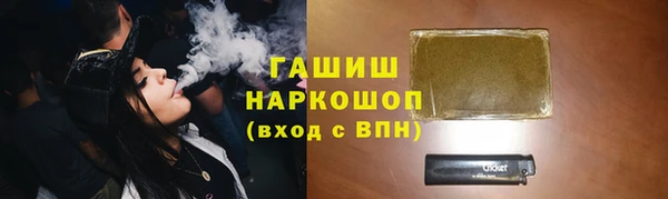 амфетамин Баксан