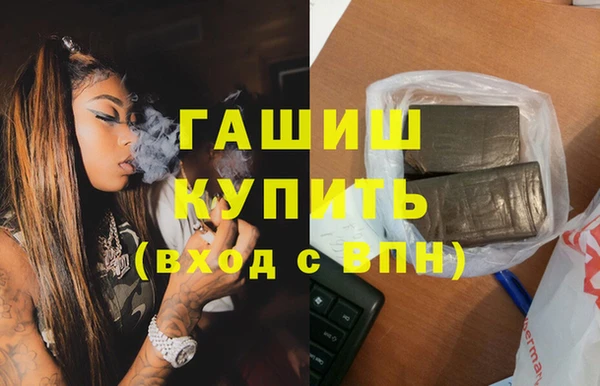 метамфетамин Аркадак