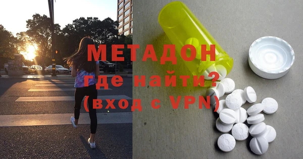 метамфетамин Аркадак