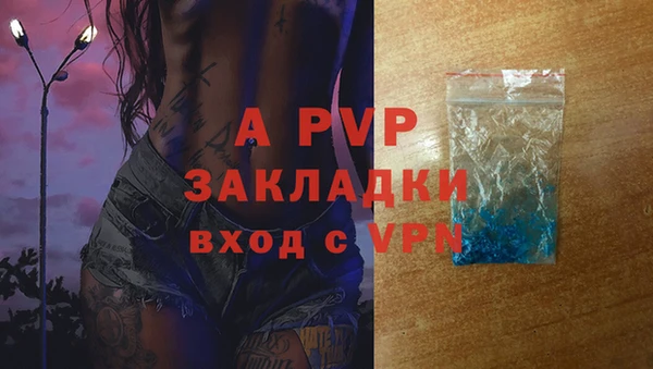 первитин Апатиты
