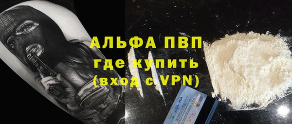 кокаин премиум Армянск