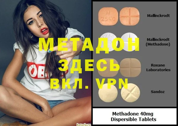 кокаин премиум Армянск