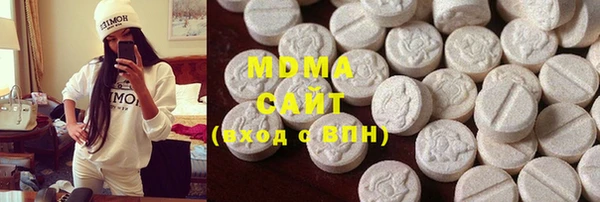 метамфетамин Аркадак