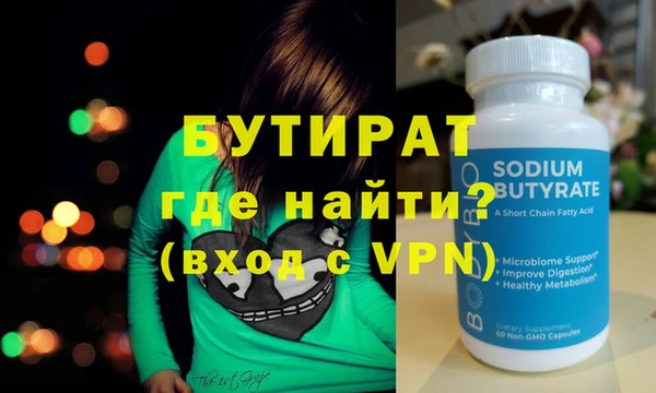 метамфетамин Аркадак