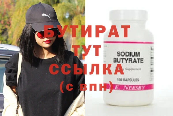 кокаин премиум Армянск