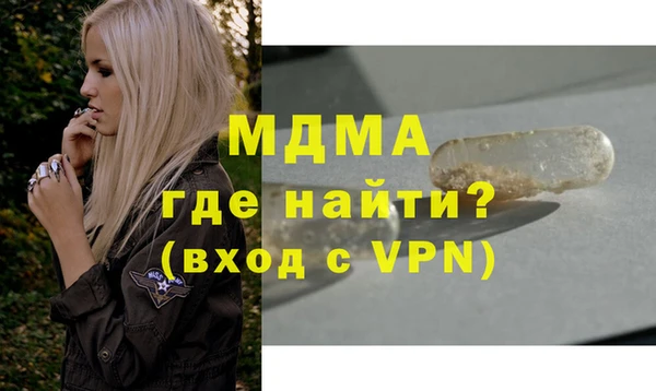 мдма Арсеньев
