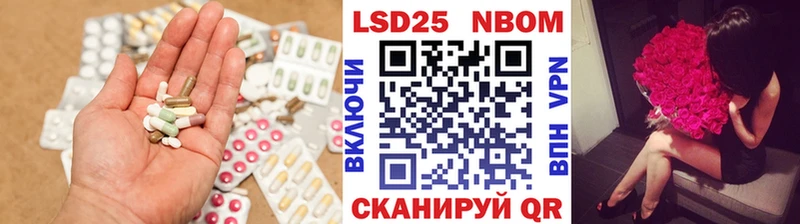 LSD-25 экстази ecstasy  Белокуриха 