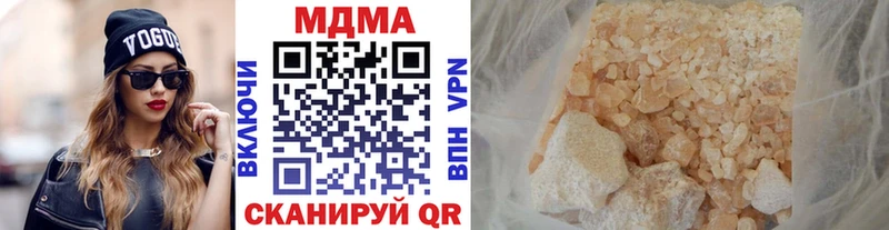 MDMA crystal  наркота  Белокуриха 
