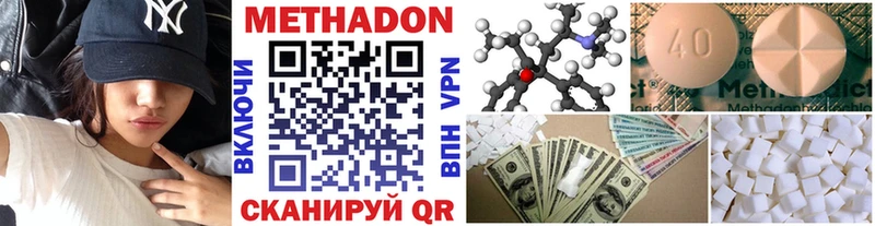 купить наркотики цена  Белокуриха  kraken онион  Метадон мёд 