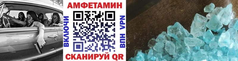 Метамфетамин витя  ссылка на мегу ССЫЛКА  Белокуриха 