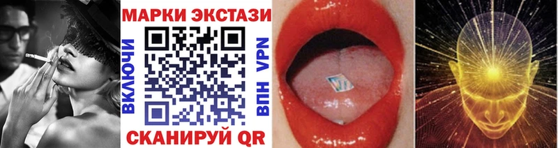 ОМГ ОМГ tor Белокуриха Марки 25I-NBOMe 1,5мг