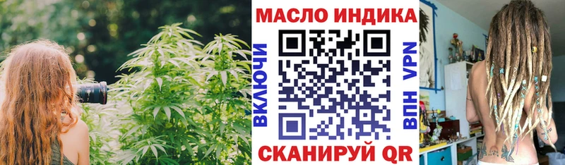 ТГК концентрат Белокуриха