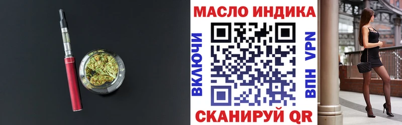 Дистиллят ТГК жижа  Белокуриха 