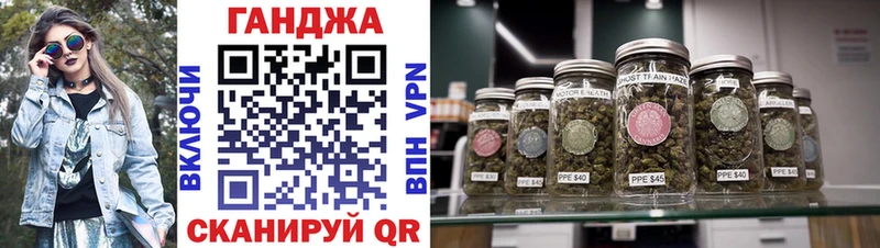где продают наркотики Белокуриха Марихуана индика